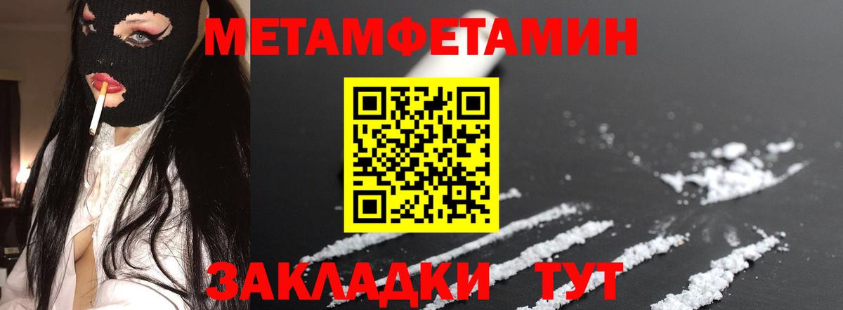 Amphetamine  Вход с VPN  АМФЕТАМИН  Баксан  Амфетамин VHQ 