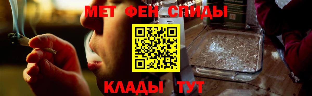 АМФЕТАМИН 98% Баксан