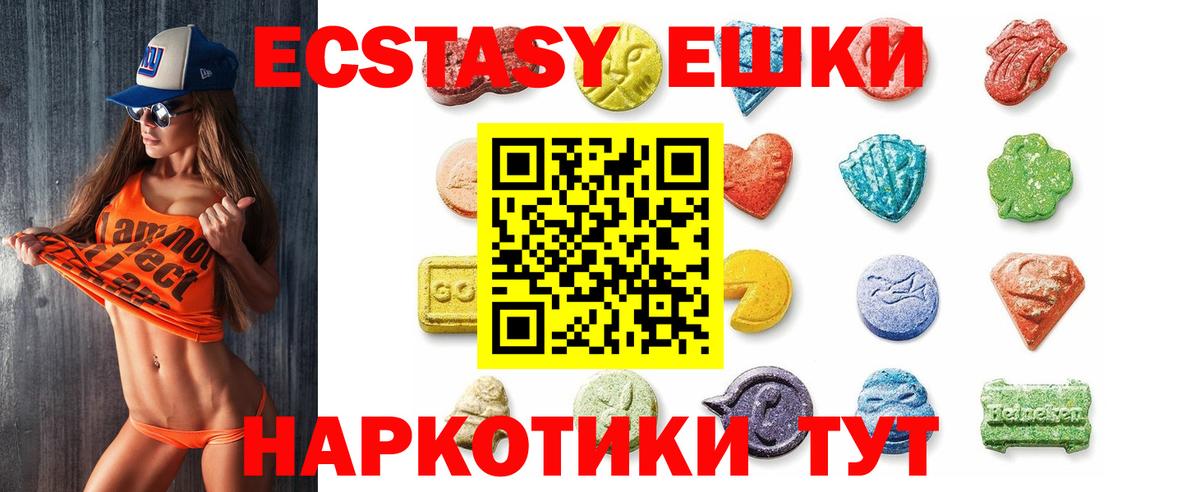 Баксан  даркнет сайт  Ecstasy 250 мг  Вход с VPN  Экстази 300 mg 