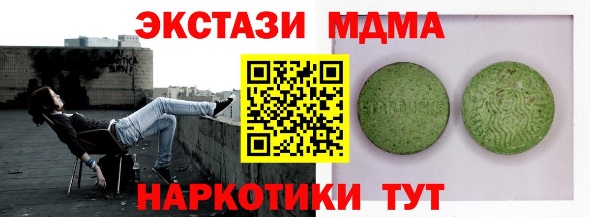 Ecstasy круглые Баксан