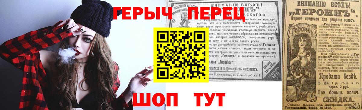 Героин  Вход с VPN  Баксан  Героин хмурый 