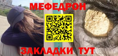 амф Рыбинск