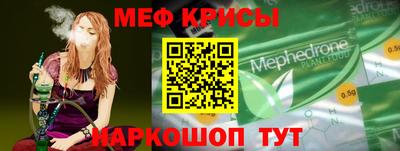 спайс Рузаевка