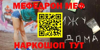 спайс Рузаевка