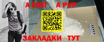 амф Рыбинск