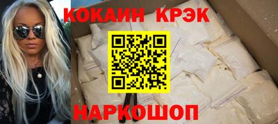 спайс Рузаевка