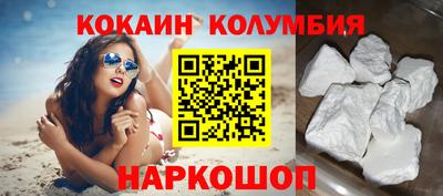 спайс Рузаевка