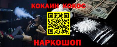 гашишное масло Рязань