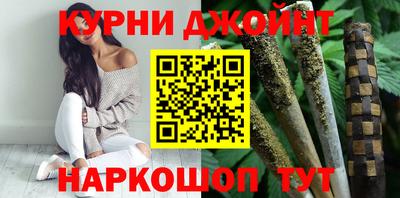 спайс Рузаевка