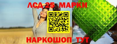 амф Рыбинск