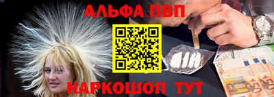 гашишное масло Рязань