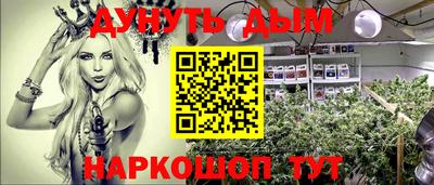 амф Рыбинск