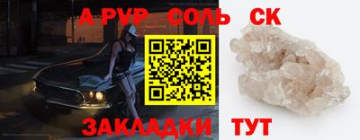 амф Рыбинск