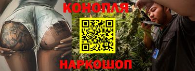 спайс Рузаевка