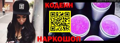 спайс Рузаевка