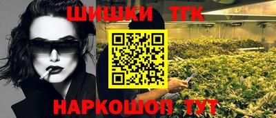 спайс Рузаевка