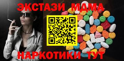 спайс Рузаевка