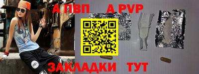 амф Рыбинск