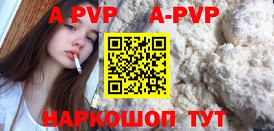 спайс Рузаевка