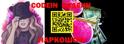 гашишное масло Рязань