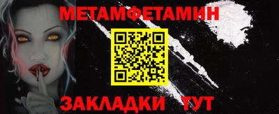 спайс Рузаевка