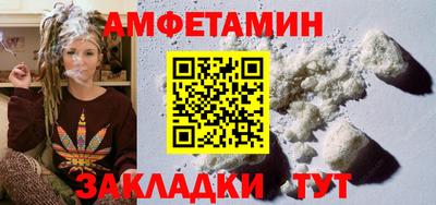 спайс Рузаевка