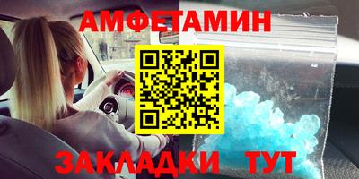 спайс Рузаевка