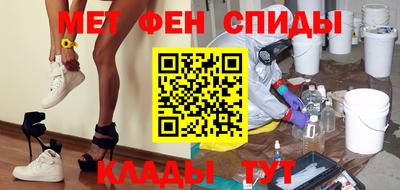 амф Рыбинск