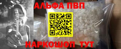 гашишное масло Рязань
