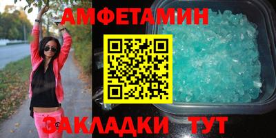 спайс Рузаевка