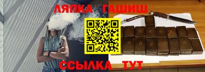спайс Рузаевка