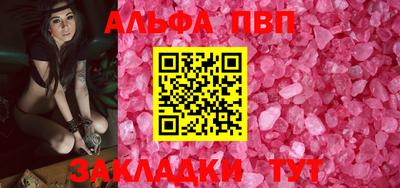 амф Рыбинск