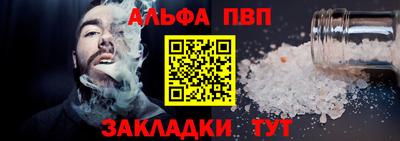 спайс Рузаевка