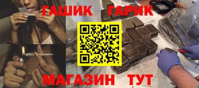 амф Рыбинск