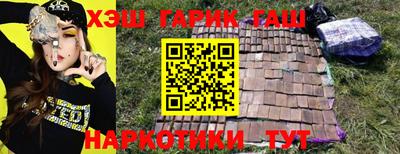 гашишное масло Рязань