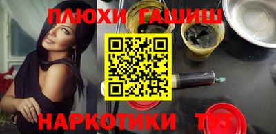 амф Рыбинск