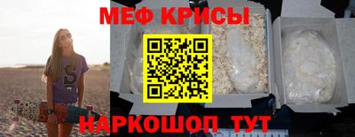 амф Рыбинск