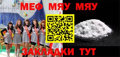 амф Рыбинск