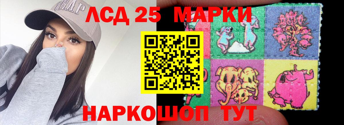 Баксан  Лсд 25 экстази ecstasy  LSD-25 экстази кислота  Вход с VPN 