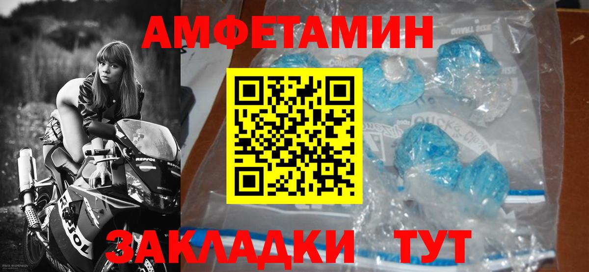 Меф мяу мяу Баксан