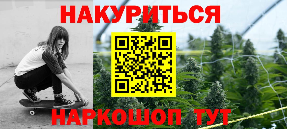 Бошки Шишки сатива  Вход с VPN  МАРИХУАНА план  Бошки Шишки THC 21%  Баксан 